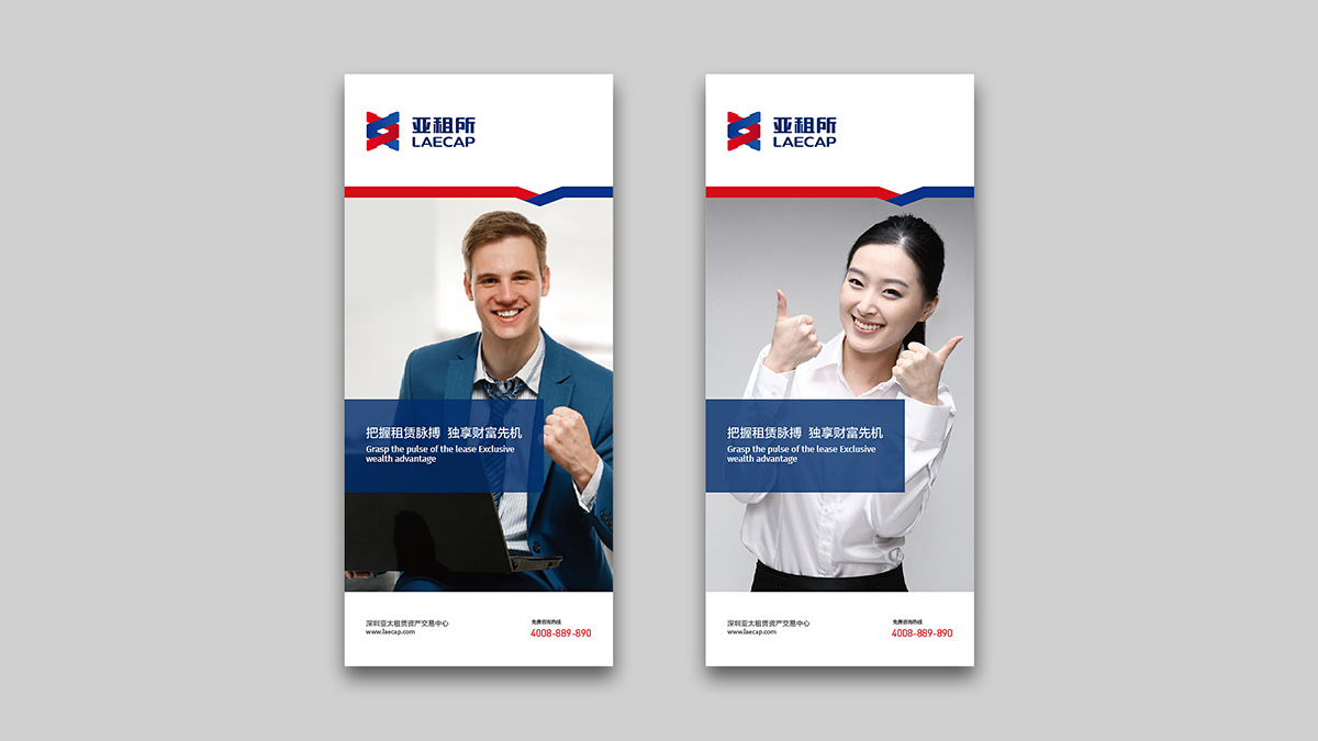 金融行業logo設計