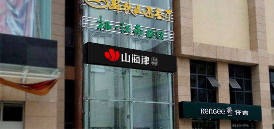 餐飲VI設(shè)計(jì)包含哪些具體內(nèi)容？