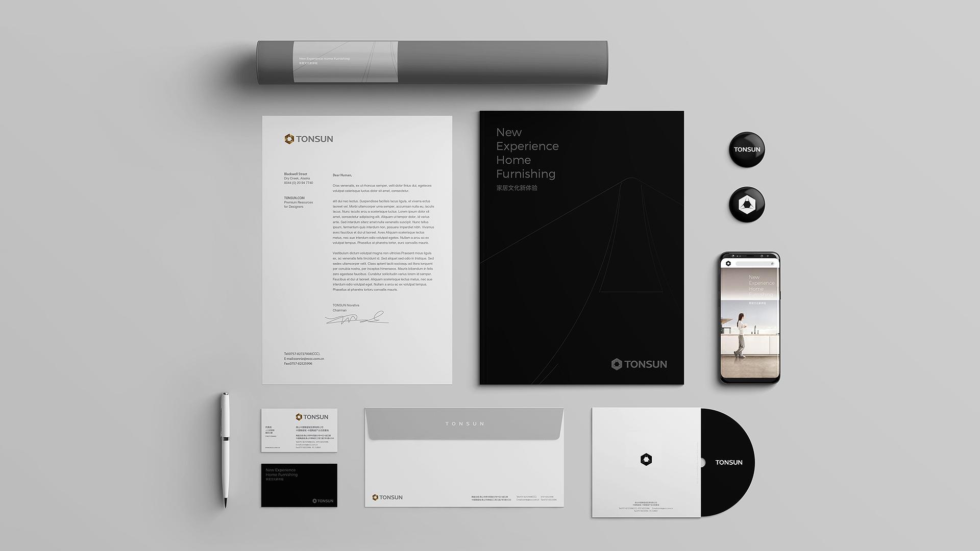 東星家居廣場VI設計