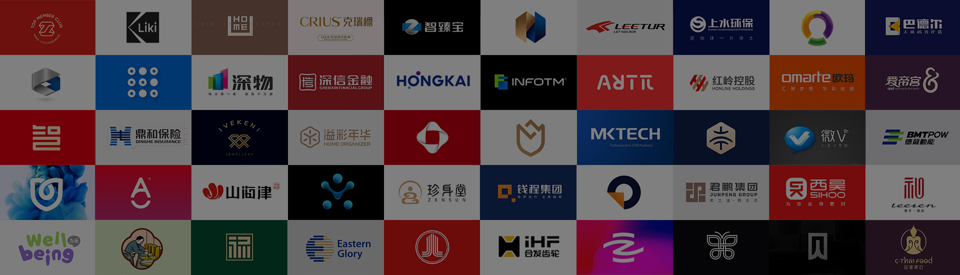 深圳專業VI設計公司