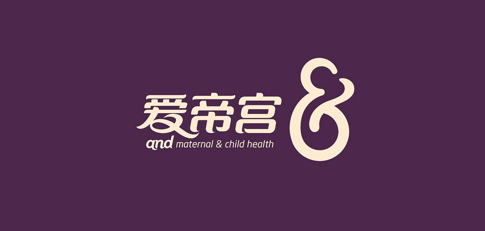愛帝宮LOGO創意設計