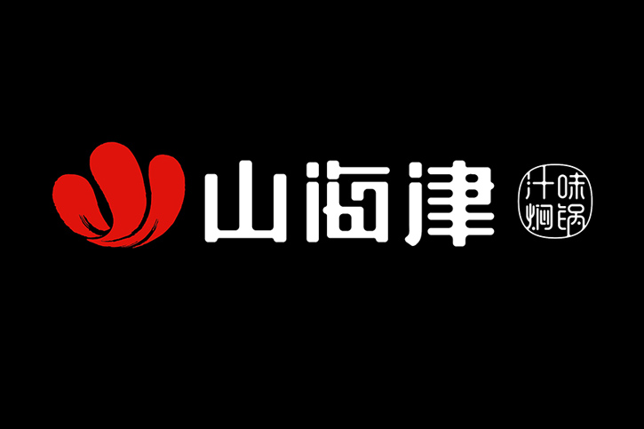 專業(yè)vi設(shè)計公司分享，如何設(shè)計專業(yè)的企業(yè)vi設(shè)計系統(tǒng)？