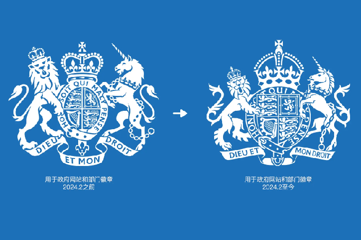 50萬英鎊移一圓點(diǎn)？英政府網(wǎng)站LOGO設(shè)計(jì)調(diào)整引關(guān)注