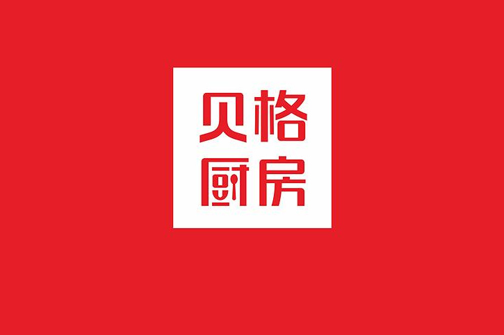 標志設計
